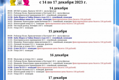 Семейный кинозал 